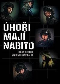 Полнозарядные угри Полнозарядные угри