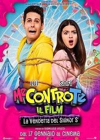 Я или Ты - Фильм: Месть Синьора Эс Я или Ты - Фильм: Месть Синьора Эс