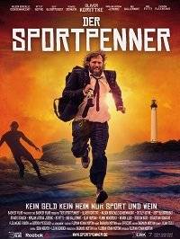 Бомж на спорте Бомж на спорте