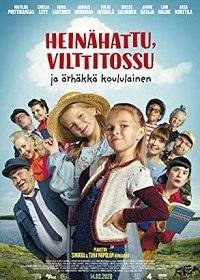 Соломенная Шапочка, Войлочная Тапочка и вздорная первоклашка Соломенная Шапочка, Войлочная Тапочка и вздорная первоклашка