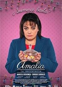 Секретарша Амалия Секретарша Амалия