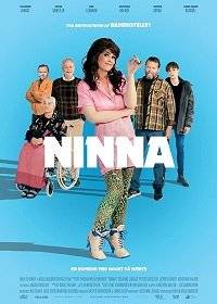 Нина Нина