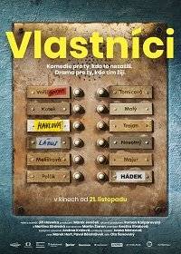 Владельцы Владельцы