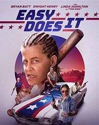 Тише едешь Тише едешь