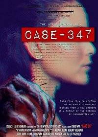 Дело 347 Дело 347