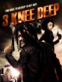 По уши в дерьме По уши в дерьме