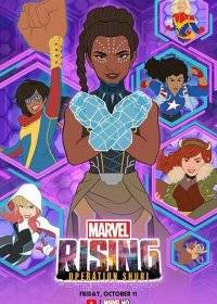 Восход Marvel: Операция Шури Восход Marvel: Операция Шури