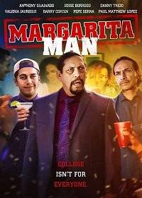 Маргаритамен Маргаритамен