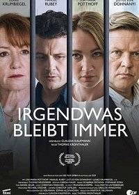 Кое-что неизменно Кое-что неизменно