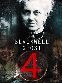 Призрак Блэквелла 4 Призрак Блэквелла 4