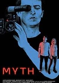 Миф Миф