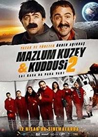Мазлум Кузей и Куддуси 2: Бабки в сейфе! Мазлум Кузей и Куддуси 2: Бабки в сейфе!