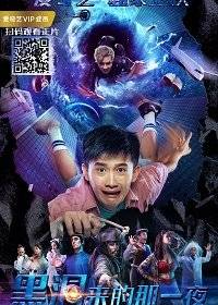 Черная дыра Черная дыра