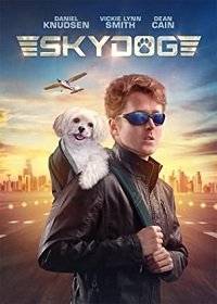 Небесный пёс Небесный пёс
