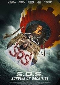 С. О. С. С. О. С.