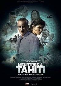 Убийства на Таити Убийства на Таити