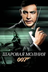 007:  