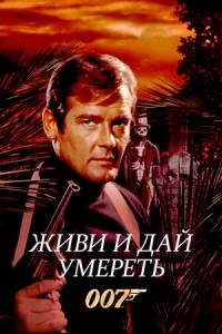 007:    