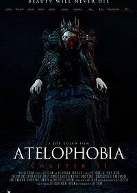 Ателофобия 2 Ателофобия 2