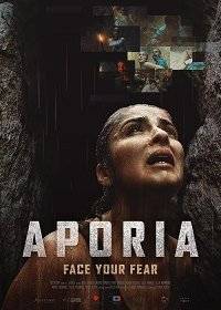 Апория Апория