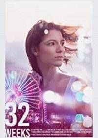 32 недели 32 недели