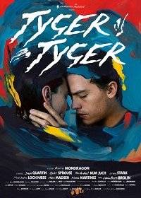 Тигр, о тигр Тигр, о тигр