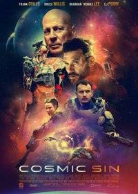 Звездный рубеж Звездный рубеж