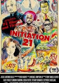 Инициация 21 Инициация 21