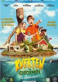 Коряжка и морской змей Коряжка и морской змей