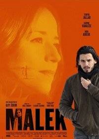 Малек Малек