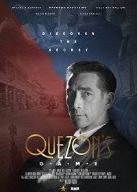 Игра Кесона Игра Кесона