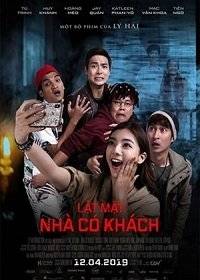 Без лица 4: призрачные гости Без лица 4: призрачные гости