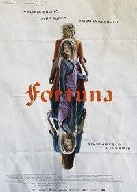Фортуна Фортуна
