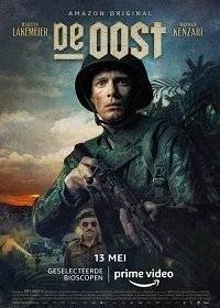 Восток Восток
