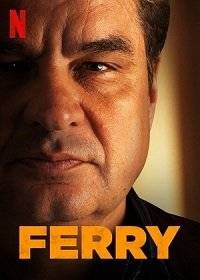 Ферри Ферри
