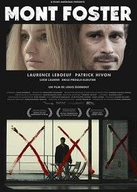Гора Фостер Гора Фостер