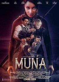 Муна Муна