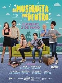Музыка во мне Музыка во мне