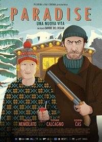 Рай - новая жизнь Рай - новая жизнь
