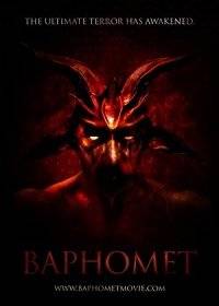 Бафомет Бафомет