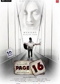 Страница 16 Страница 16