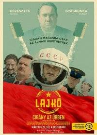 Лайко: Цыган в космосе Лайко: Цыган в космосе