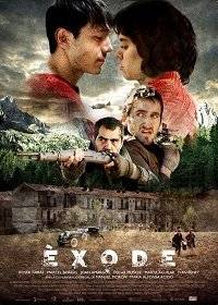 Бегство Бегство