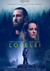 Лорелея Лорелея