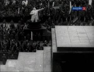  . ,  1938 !