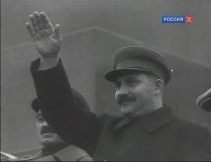  . ,  1938 !