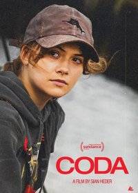CODA: Ребенок глухих родителей CODA: Ребенок глухих родителей