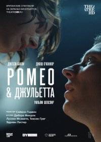 NT: Ромео & Джульетта NT: Ромео & Джульетта