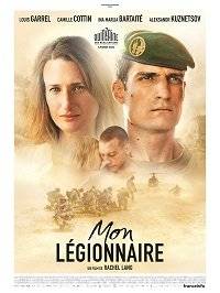 Мой легионер Мой легионер