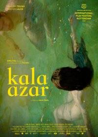 Кала-Азар Кала-Азар